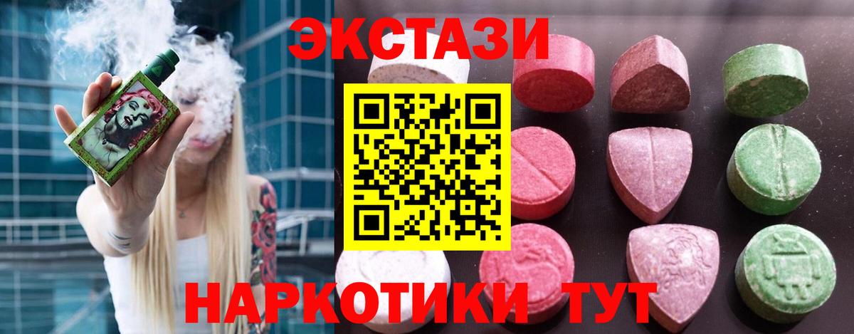 Ecstasy  Вход с VPN  Экстази бентли  Тосно  Ecstasy Punisher 