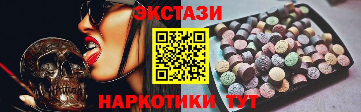 Экстази бентли Тосно