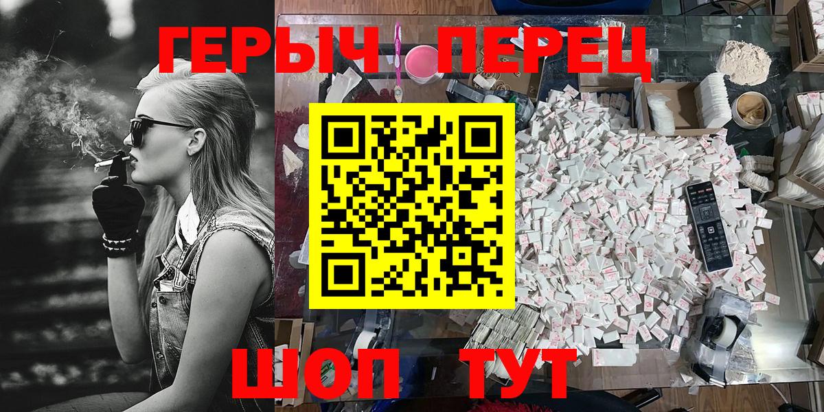 Героин хмурый Тосно