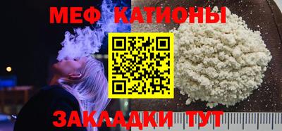 прущие крисы Пыть-Ях