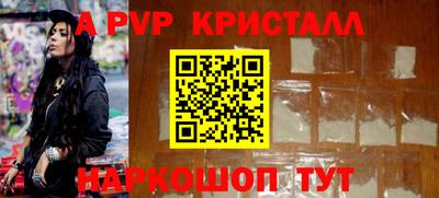 молекула духа Пушкино