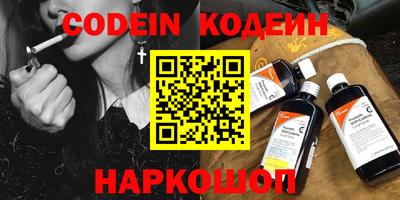 молекула духа Пушкино