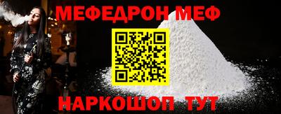 прущие крисы Пыть-Ях