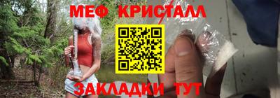 молекула духа Пушкино