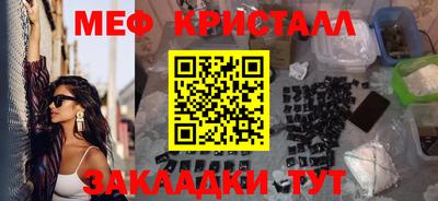 молекула духа Пушкино