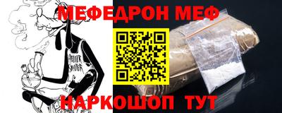 молекула духа Пушкино