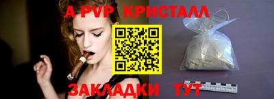 молекула духа Пушкино