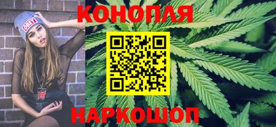 молекула духа Пушкино