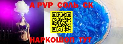 молекула духа Пушкино