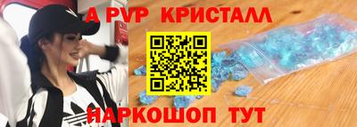 молекула духа Пушкино