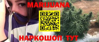 гашишное масло Пугачёв