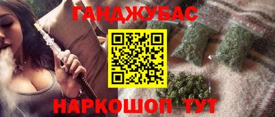 молекула духа Пушкино