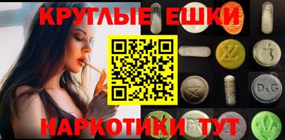молекула духа Пушкино