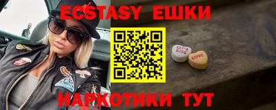 героин Рыбинск