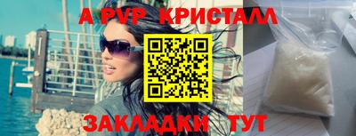 гашишное масло Пугачёв