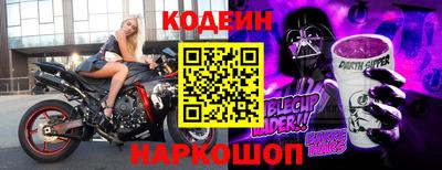 молекула духа Пушкино