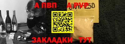 гашишное масло Пугачёв