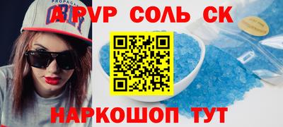 прущие крисы Пыть-Ях