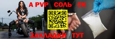 прущие крисы Пыть-Ях