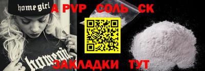 прущие крисы Пыть-Ях