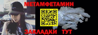 прущие крисы Пыть-Ях