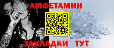 прущие крисы Пыть-Ях