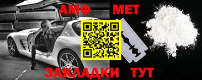 молекула духа Пушкино