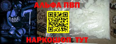 молекула духа Пушкино