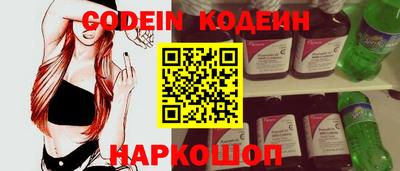 гашишное масло Пугачёв