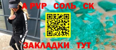 гашишное масло Пугачёв