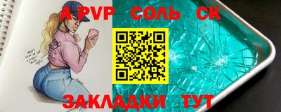 гашишное масло Пугачёв