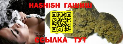 прущие крисы Пыть-Ях
