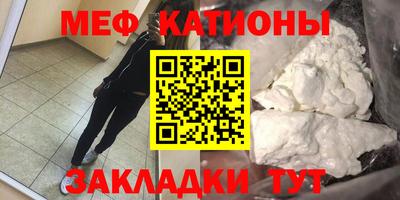прущие крисы Пыть-Ях