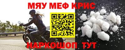молекула духа Пушкино