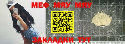 прущие крисы Пыть-Ях