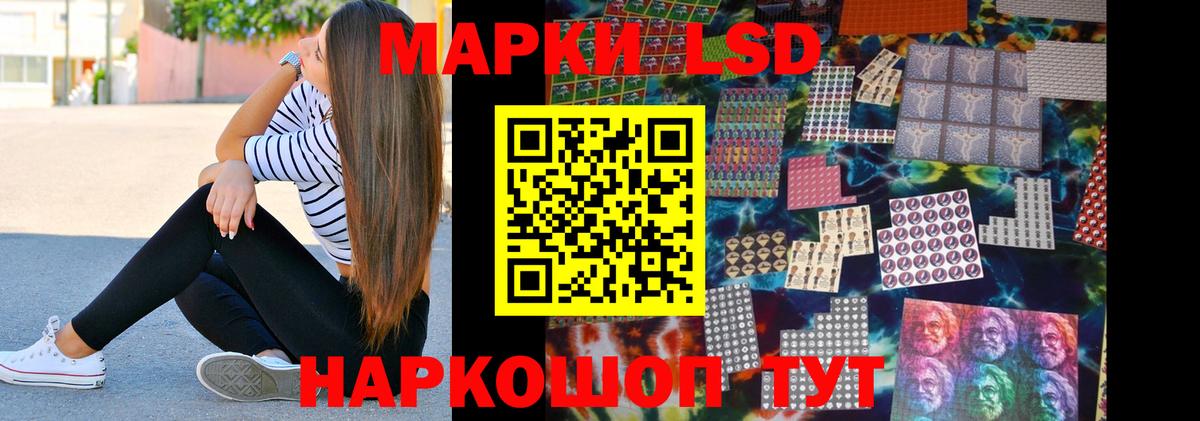 Лсд 25 экстази ecstasy  Вход с VPN  Тосно 