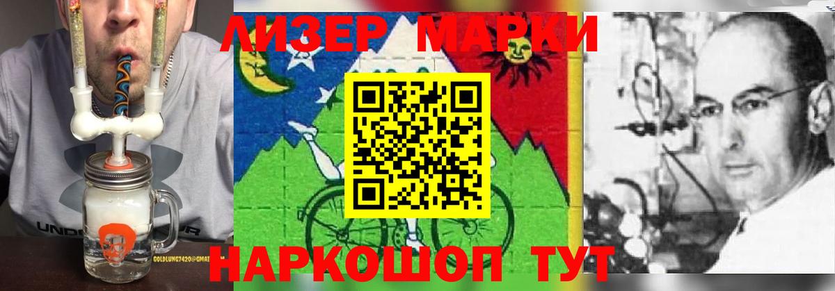 LSD-25 экстази ecstasy Тосно
