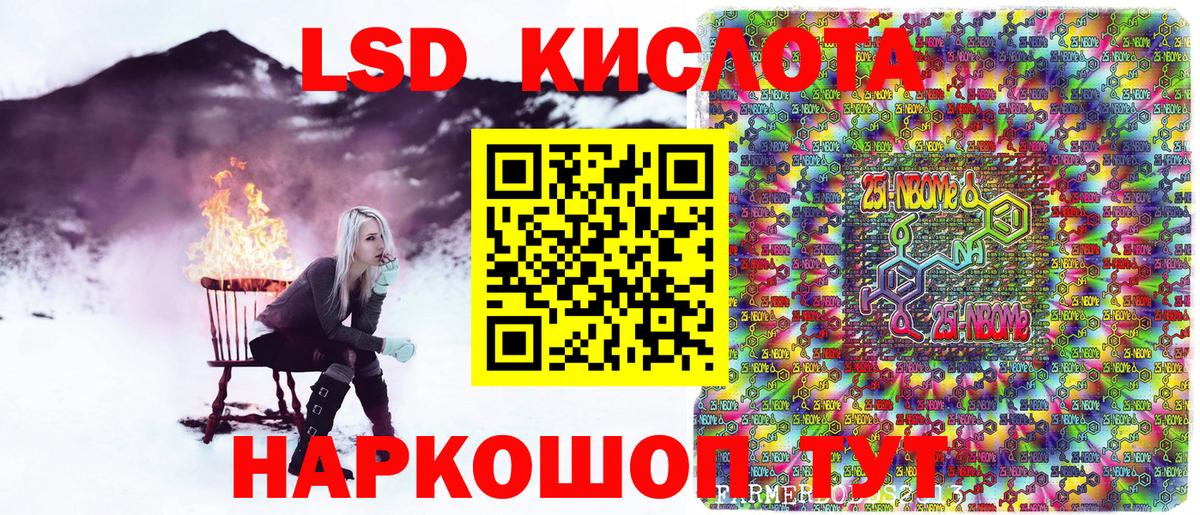 где купить наркотик  Марки N-bome 1,8мг  Вход с VPN  Тосно  Марки N-bome 1,8мг 